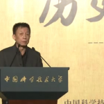 易中天-中国科大-”历史的底牌“主题演讲
